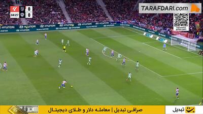  خلاصه بازی اتلتیکو مادرید 3-1 لوانته (لالیگا - 26-2025)