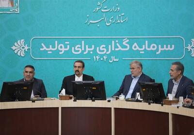  پیوند دانشگاه و دولت پیش‌شرط اصلاح حکمرانی و تمرکززدایی در کشور - تسنیم