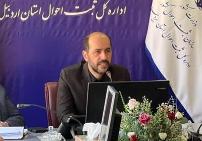  ممنوعیت دریافت کپی مدارک هویتی با راه‌اندازی سامانه هدی - تسنیم