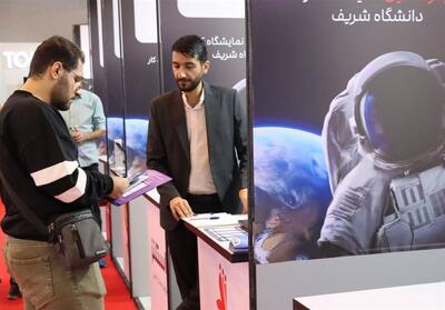  آغاز نمایشگاه کار دانشگاه صنعتی شریف - تسنیم