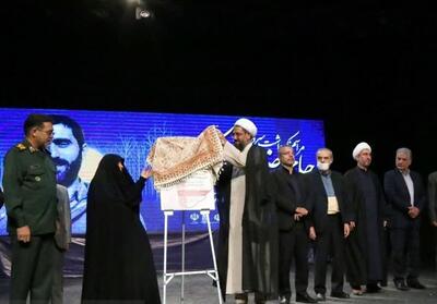 رونمایی از کتاب «میروم تا مجنون بماند» در نکوداشت سردار شهید شکری‌پور - تسنیم