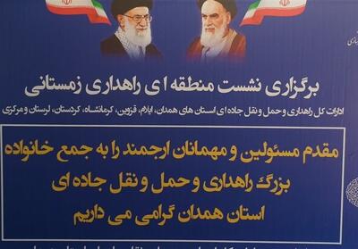  آمادگی کامل برای راهداری زمستانی با 9 هزار دستگاه، ماشین‌آلات و 12 هزار راهدار - تسنیم