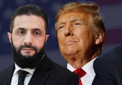  هدف ترامپ از لغو تحریم‌های جولانی/ خواب آشفته آمریکا و اسرائیل برای «سوریهٔٔ جدید» - تسنیم