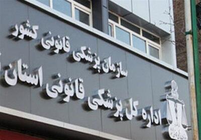 چرا عمر مردها کمتر از بانوان است؟ - تسنیم
