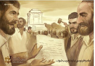  آیت‌الله خامنه‌ای علیه دو‌قطبی واهی - تسنیم