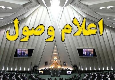  سوال مجلس از وزرای ورزش و ارتباطات - تسنیم