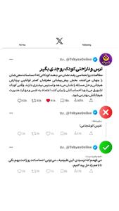  ترس و ناراحتی کودک رو جدی بگیر
