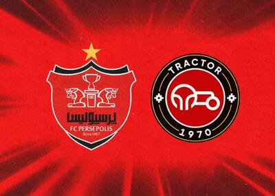  بیانیه تراکتور: سهو تایپی بود، متشکریم!