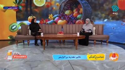  تغذیه مناسب برای افرادی که دچار آلزایمر شده‌اند + فیلم