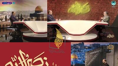  «نصرالله» و نقش رسانه ملی در تبیین تحولات منطقه