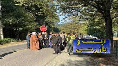  جهان نما زیر نگاه قانون؛ استقرار ایستگاه بازرسی برای پاسداری از میراث هیرکانی