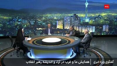  طوفان الاقصی و جنگ با ایران دستاوردهای غرب در حوزه دموکراسی را از بین برد