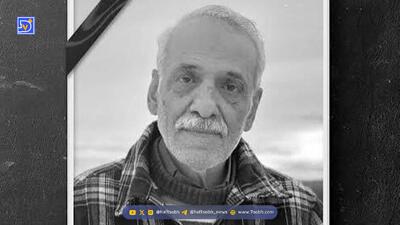  بیوگرافی تلخ محمدعلی دشتی
