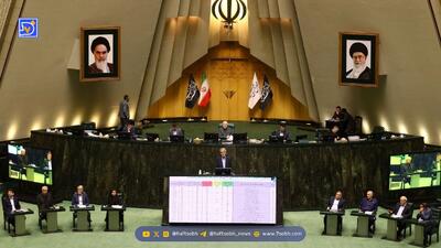  نمره مردودی مجلس به عملکرد یک ساله دولت پزشکیان