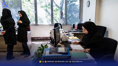  خبر مهم برای کارمندان؛ بخشنامه جدید ابلاغ شد