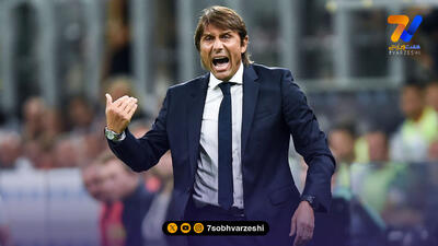  تهدید سرمربی ناپولی: یا تیم اوضاع را تغییر می‌دهد یا من می‌روم!