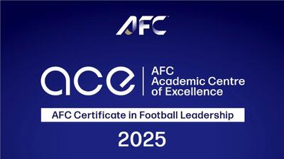  برنامه جدید AFC مدیریت باشگاهی برای تقویت ظرفیت رهبری در فوتبال باشگاهی آسیا