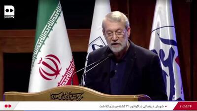  ایران زیر بار حرف‌های مفت در مورد تسلیم نمی‌رود +فیلم