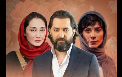  سریال جدید هدیه تهرانی و بهرام رادان از امشب