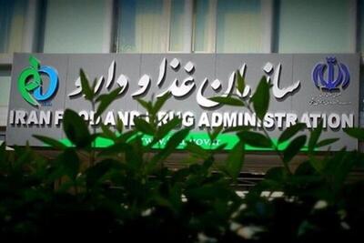  رئیس سازمان غذا و دارو: مرکز تحقیقات نباید «پارکینگ مدیران» باشد
