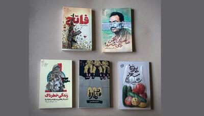  انتشارات سوره مهر پنج داستان جدید منتشر کرد
