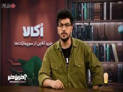  قیاسی: یه سری آدم با کت و شلوار رفتن مراسم رونمایی دستگاه سس زن؛ اصلا منطقی نیست!