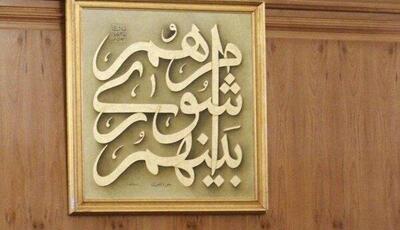 از کم‌بارشی تا بارش‌های ناگهانی؛ مطیعی خواستار آمادگی شهرداری اهواز شد