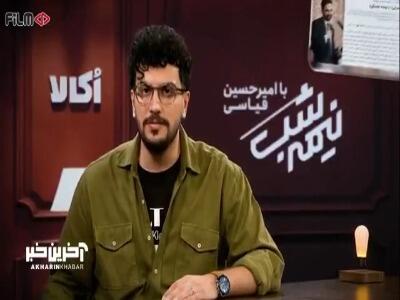  نصیحت های قیاسی به مردم نیویورک پس از شهردار شدن زُهران ممدانی
