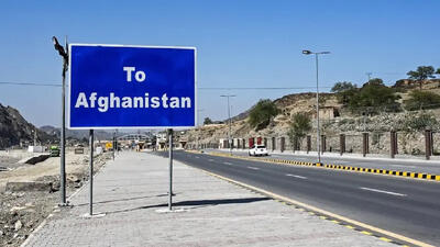  پاکستان: ۲۰ نفر در منطقه مرزی با افغانستان کشته شدند