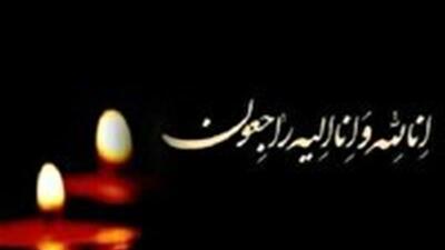  درگذشت مادر شهیدان متحدی در بسطام