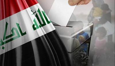  فردا مرحله نهایی انتخابات؛ عراق در انتظار فصل الخطاب