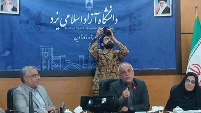 ۳۴۵ اثر برای همایش ملی جهت‌گیری الهی و فرهنگی در یزد پذیرفته شد