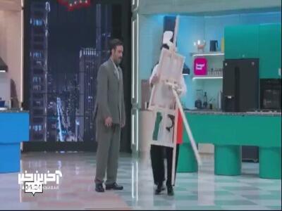  کادوی جالب الیکا عبدالرزاقی به نیما شعبان نژاد