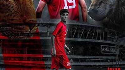  تساوی آبیدر سنندج در خارج از خانه