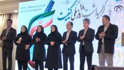  مدیرکل استاندارد یزد: سطح کیفی تولیدات استان با تشکیل حلقه‌های کیفیت ارتقاء می‌یابد