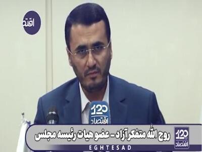  متفکر آزاد: عده‌ای در کشور می‌خواهند بگویند چاره‌ای جز تسلیم شدن در برابر غرب نداریم