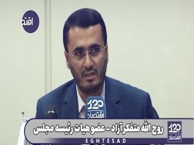  متفکر آزاد: تحریم سوئیفت تا ۵ شش سال دیگر معنای خودش را از دست خواهد داد