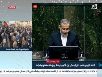  عراقچی: وزارت خارجه محور مقاومت را تقویت می‌کند