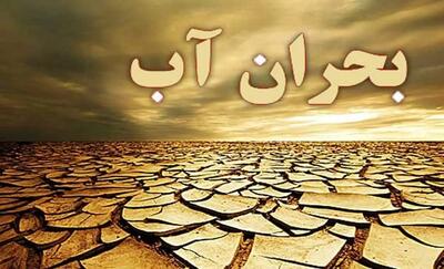  جیره‌بندی آب تکذیب شد | واکنش رسمی مسئولان به شایعه کم‌آبی / مردم نگران نباشند؛ آب‌رسانی بدون محدودیت ادامه دارد