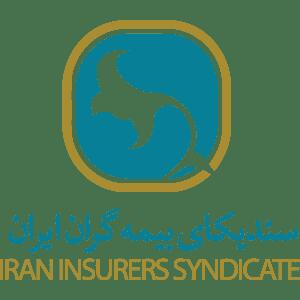  سمینار بین‌المللی تخصصی بیمه‌های باربری، مهندسی و هوا فضا