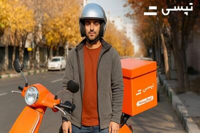  ثبت نام پیک موتوری آنلاین در تپسی باکس