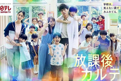  دوبله سریال تازه ژاپنی برای کودکان و نوجوانان