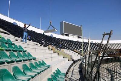  طلبکاران بودجه بازسازی ورزشگاه آزادی را بالا کشیدند
