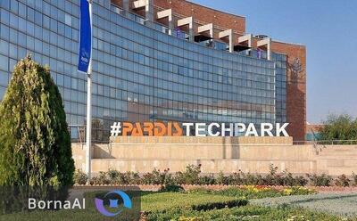  شتاب فناوری در منطقه نوآوری ایران؛ نسل فناوران نوآور وارد میدان شدند