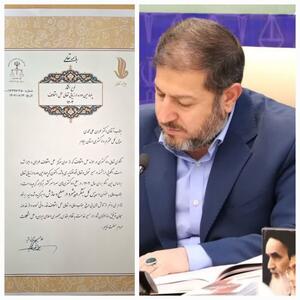  رئیس‌کل دادگستری استان ایلام به‌عنوان رئیس‌کل مبتکر و پیشرو در حوزه صلح و سازش معرفی شد