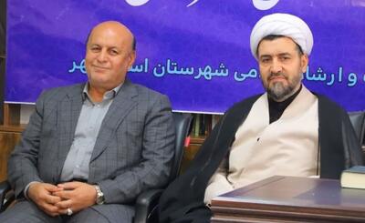  ضرورت بومی سازی نقشه مهندسی فرهنگی بر اساس ظرفیت ها و اولویتهای شهرستان
