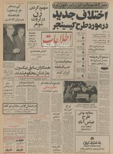  جزئیات ساخت بزرگ ترین شهرک اداری ایران /مطالعه نهایی طرح عباس آباد از هفته آینده شروع می‌شود