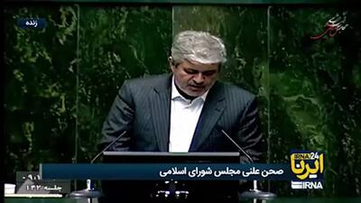  تاجگردون: اقتصاد ایران در اجرای برنامه هفتم با مشکلات مواجه بود که در اثر شرایط بیرونی و درونی تشدید شد + فیلم