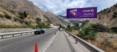  طلاین؛ خرید طلای آب‌شده آنلاین با قیمت مرجع