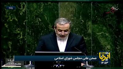  عراقچی: سال گذشته، سال سختی برای سیاست خارجی ایران بود+ فیلم